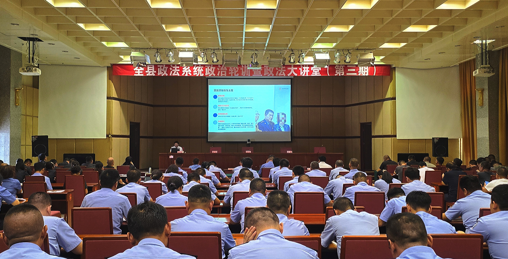 周兆成：赋能基层政法，深耕信访法治实践