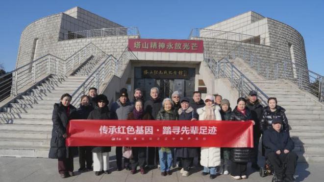 红船论坛丨跨越山海：赴一场寻根之旅