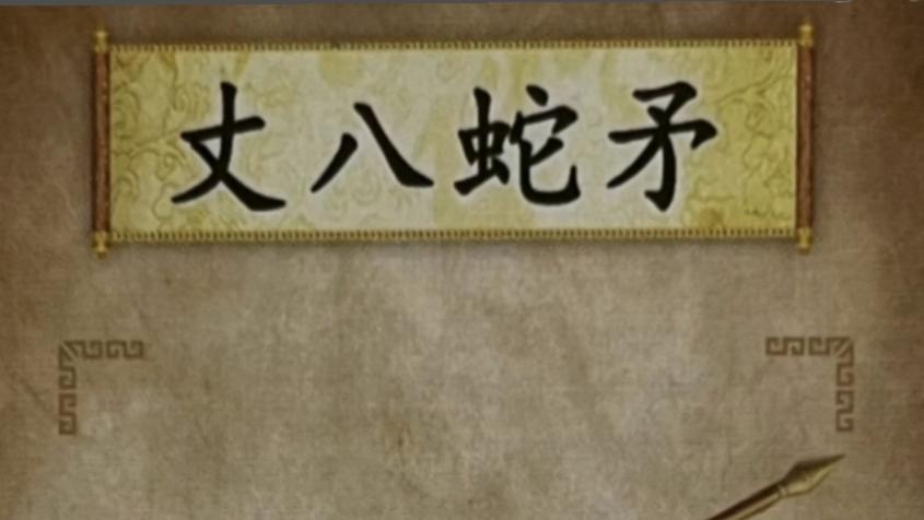 三国杀：花30元买的盗版装备卡牌，大家帮忙看看强不强呢？