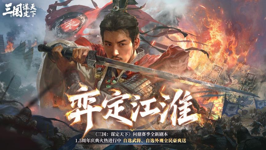 益世界新作《疯狂水世界》上线、《三谋》重回周畅销榜