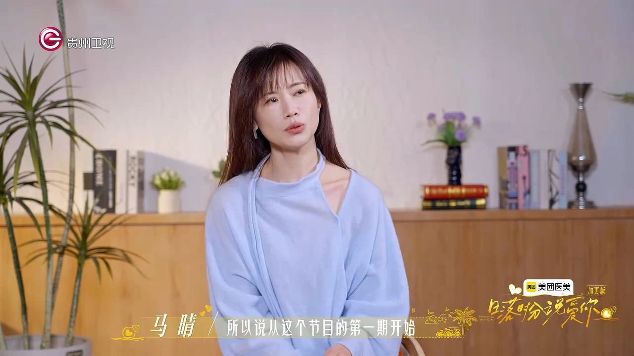 《日落时分说爱你》如果罗飞表白马晴 ，马晴还会和刘玉刚在一起吗