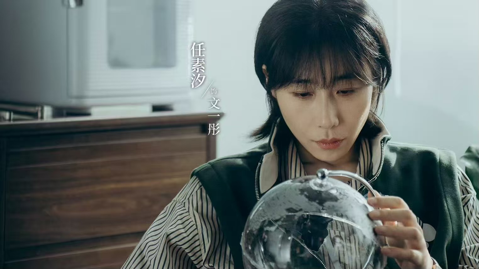 电视剧《迷墙》剧评出炉，两大亮点引关注
由郭京飞、任素汐主演的黑色幽默轻喜剧《迷
