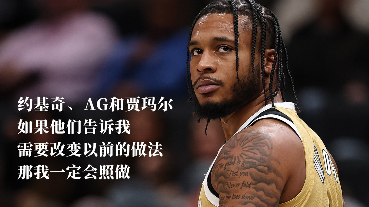 火箭弃子迎新生！“2扣3乱战”尽显天赋，有望成掘金第一奇兵