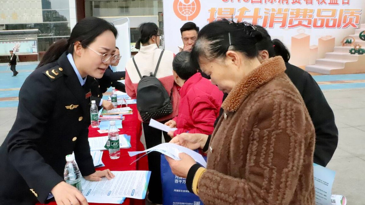 四川省岳池县开展“3·15”现场宣传咨询服务活动