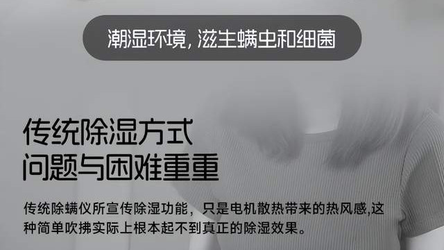 友望除螨仪怎么样？除螨仪排行第一名是哪个？口碑炸裂床上除螨仪十大名牌排行榜，闭眼入