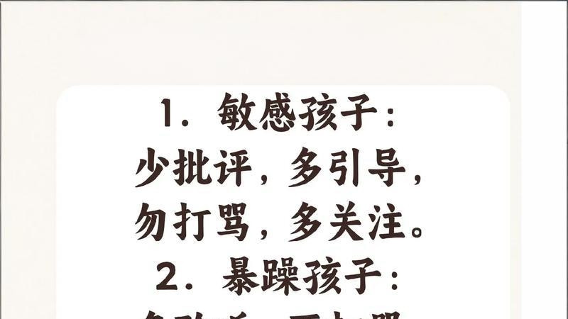 助力孩子成长至关重要，父母选对方式，孩子一生受益