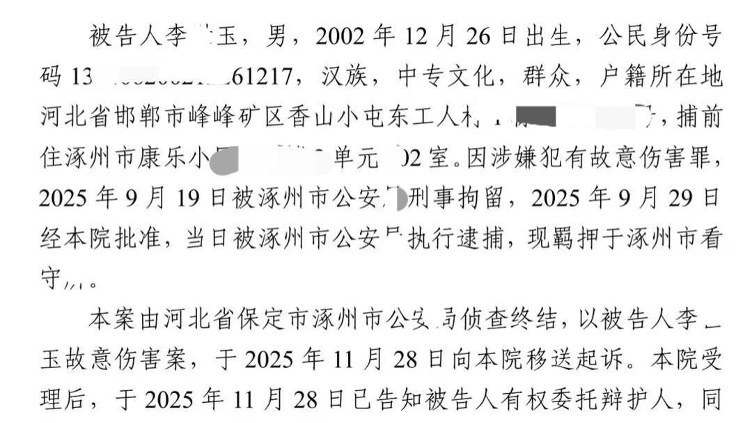 涿州足疗店伤人事件后续：伤者昏迷近13小时后方送医，责任待核查