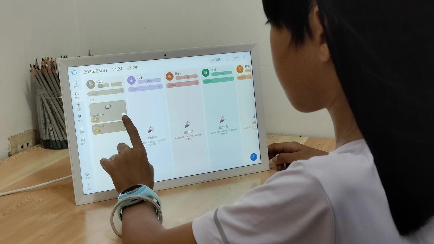 家里人的全能管家，ARZOPA C1智能日历机太懂家庭生活了！