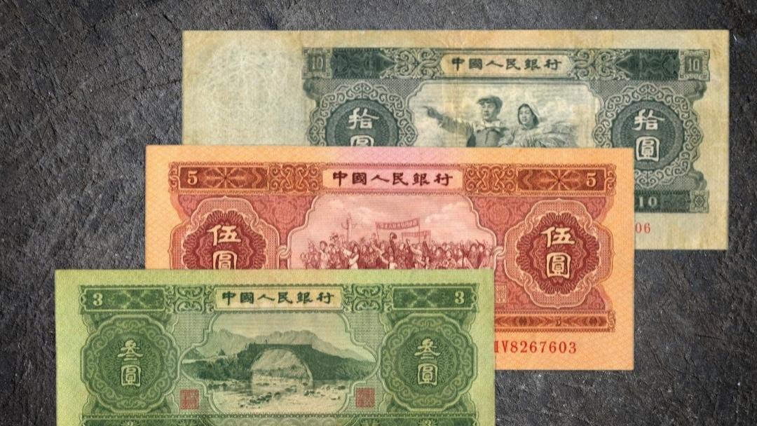 1张估价上万！1953年的老纸币，这3种谁还留着？