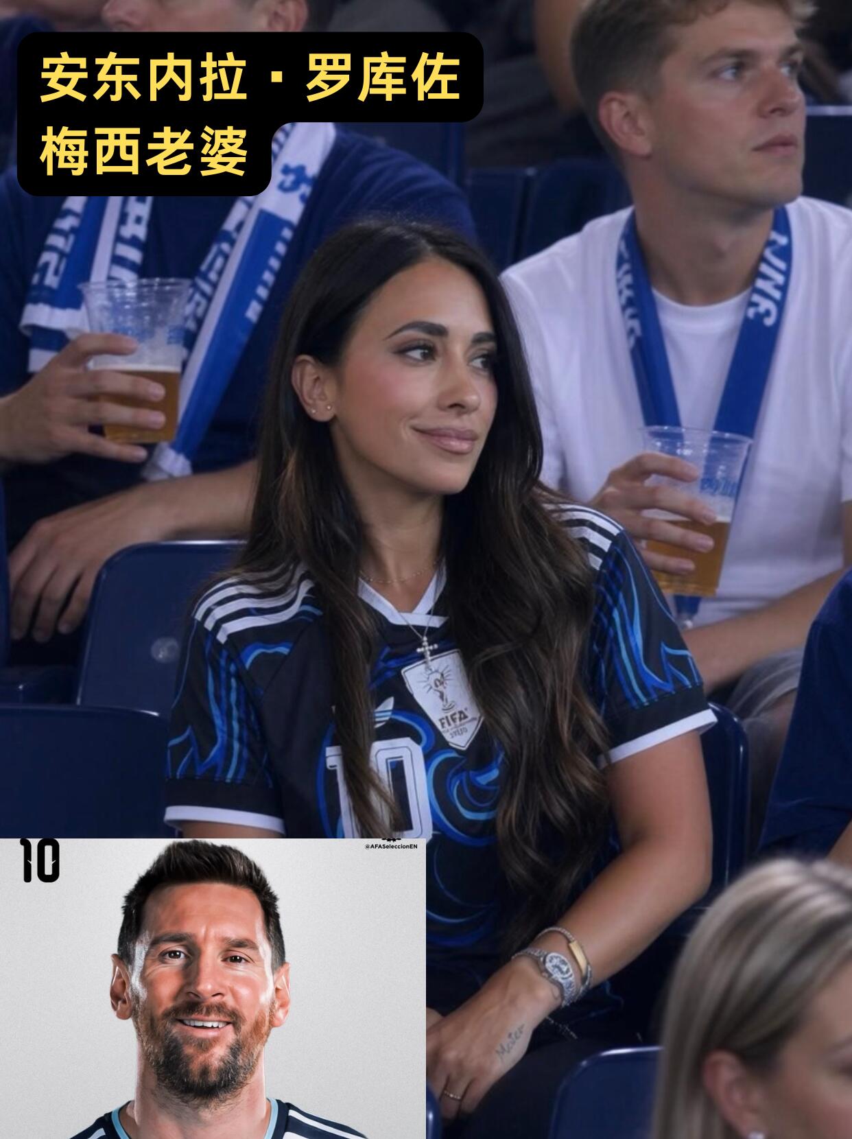 好奇这些球星的老婆/女友长什么样就搜了
怎么这些球星不仅球踢的漂亮，找的老婆也这