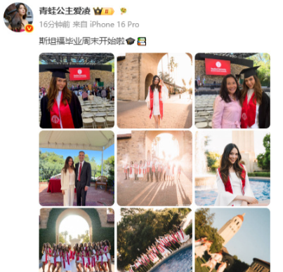 一大早谷爱凌晒出在斯坦福毕业照，学士服定格美好瞬间，谷爱凌顺利从斯坦福毕业了，青