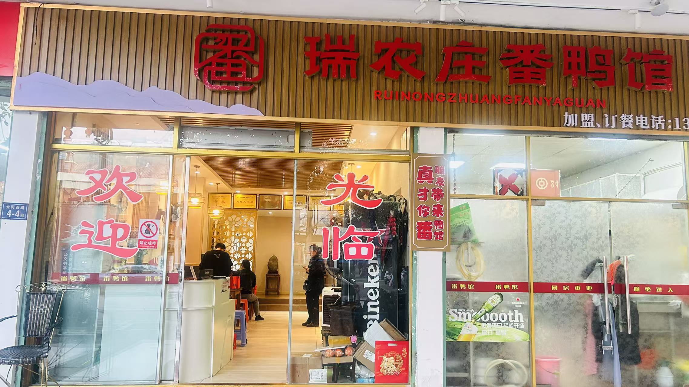 华安土楼逛吃日记：误打误撞进的老馆子，让我妈回家还在念那碗鸭汤