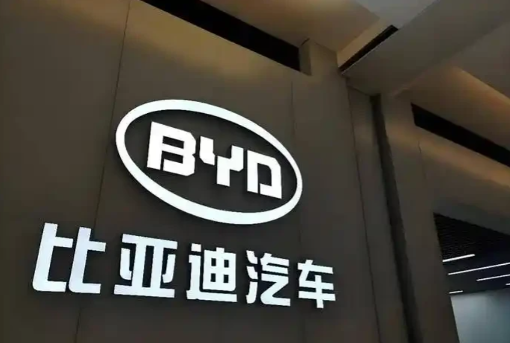 比亚迪，终于官宣了！