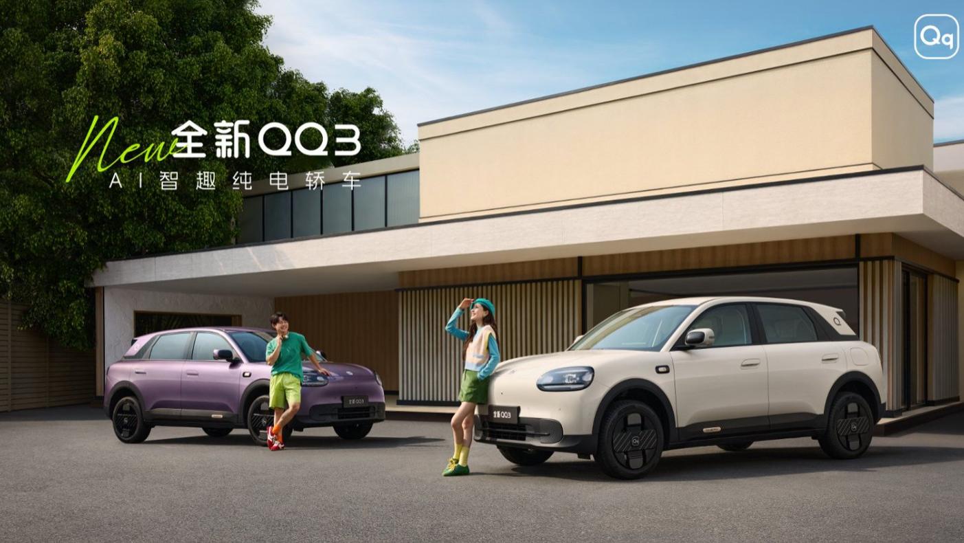 精巧回归，全新奇瑞QQ3续写小车当家