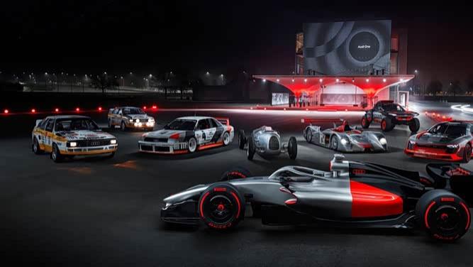 挑战 F1，是奥迪的天性和雄心