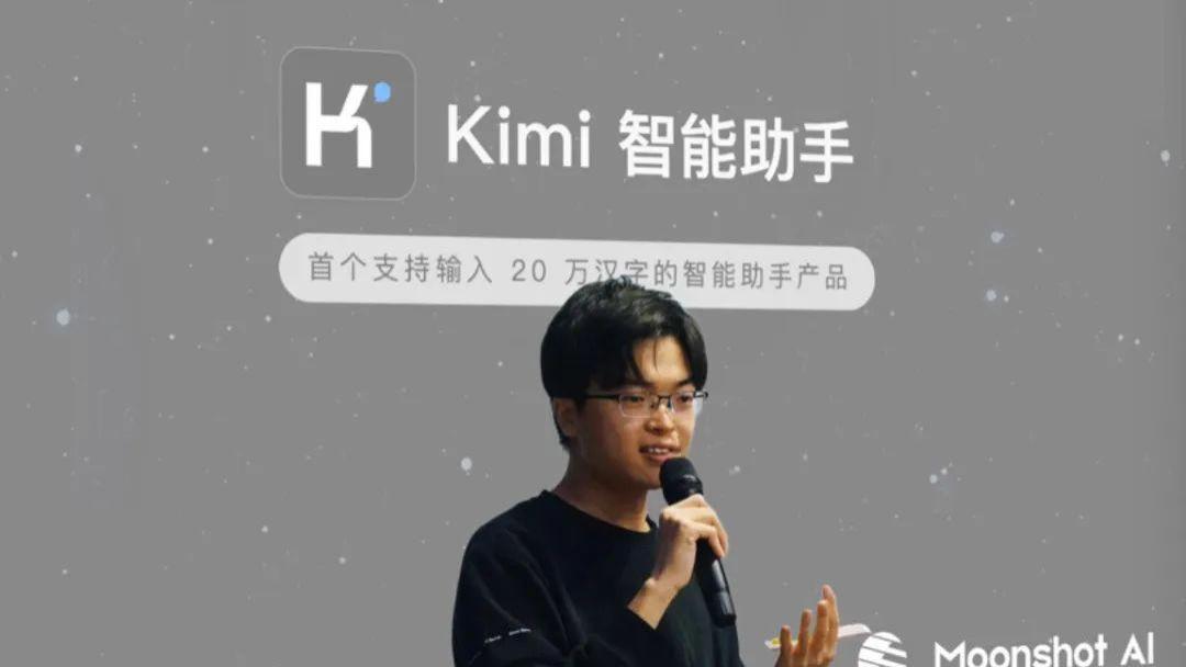 Kimi K3爆火引发“算力荒”，“不着急上市”的杨植麒急了？