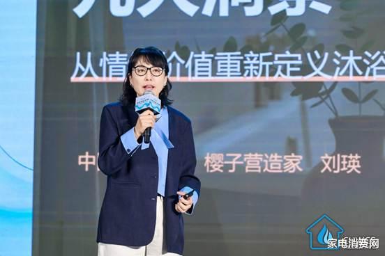 《2026中国家庭沐浴用水九大洞察》报告发布：消费者愿意为“洗得更舒适”买单