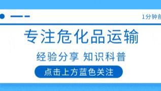 饮料整柜出口，这些坑最容易踩