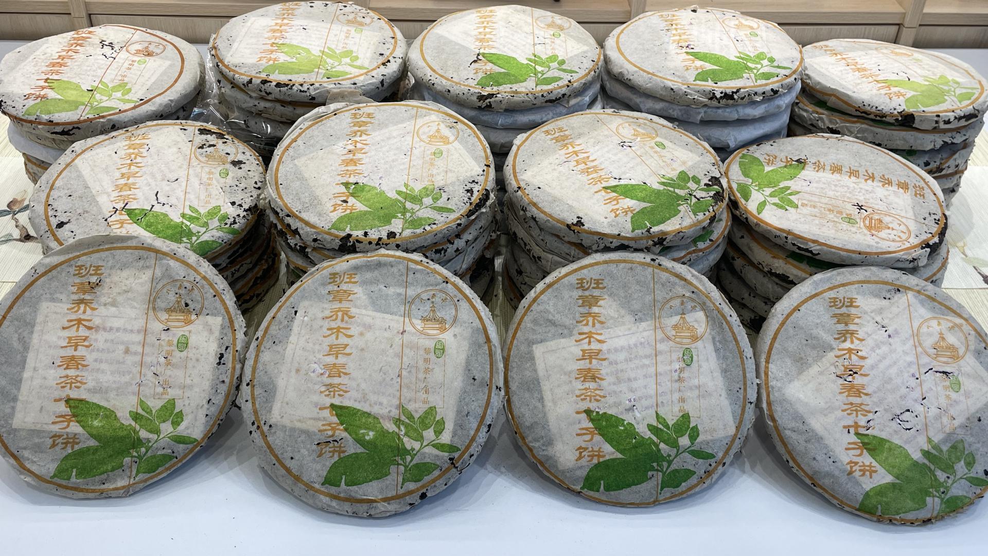 班章茶“捡漏”：2004年黎明班章乔木早春茶七子饼，大厂真正班章料，品质优秀，性价比高！