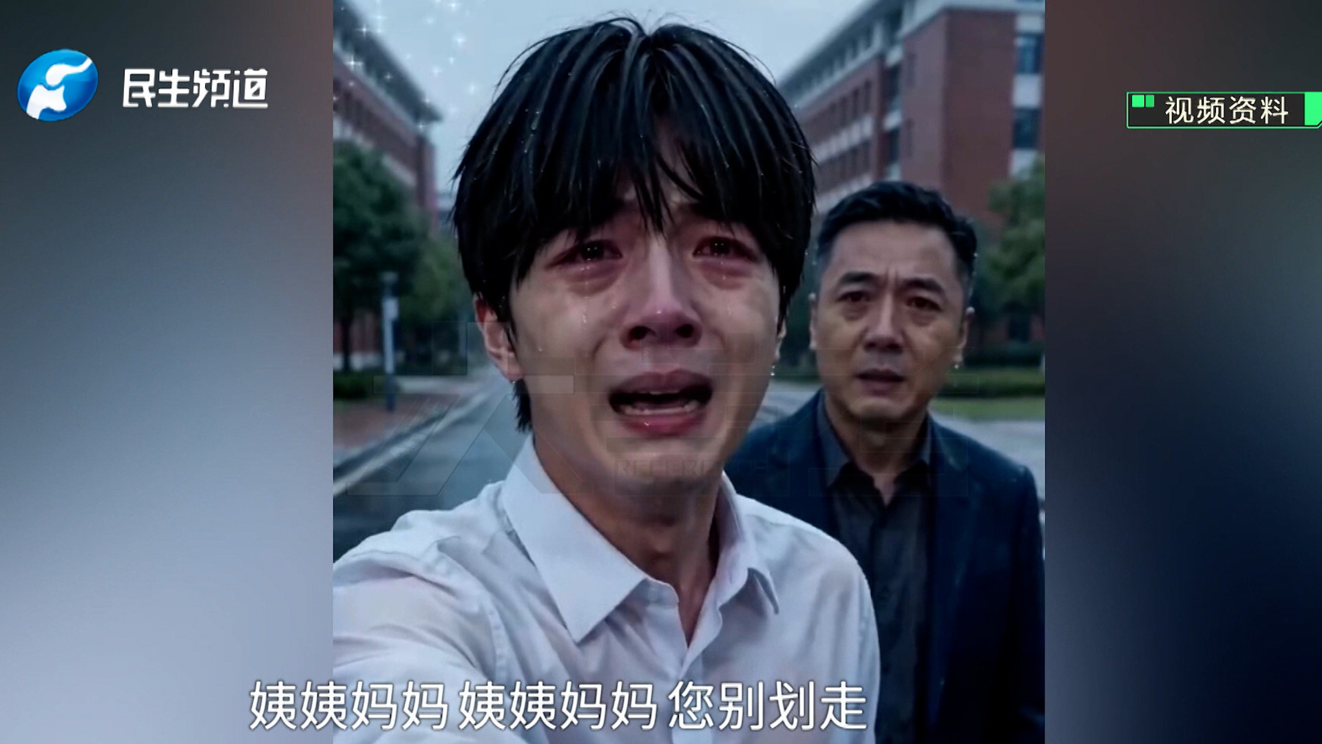 AI“虚拟孝子”刷屏短视频平台，主打“感情牌”销售商品，到底是谁在收割老年人的钱包？（1）