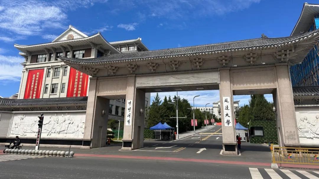 2026年吉林省大学排名大洗牌！东北师大稳居第二，延大第四