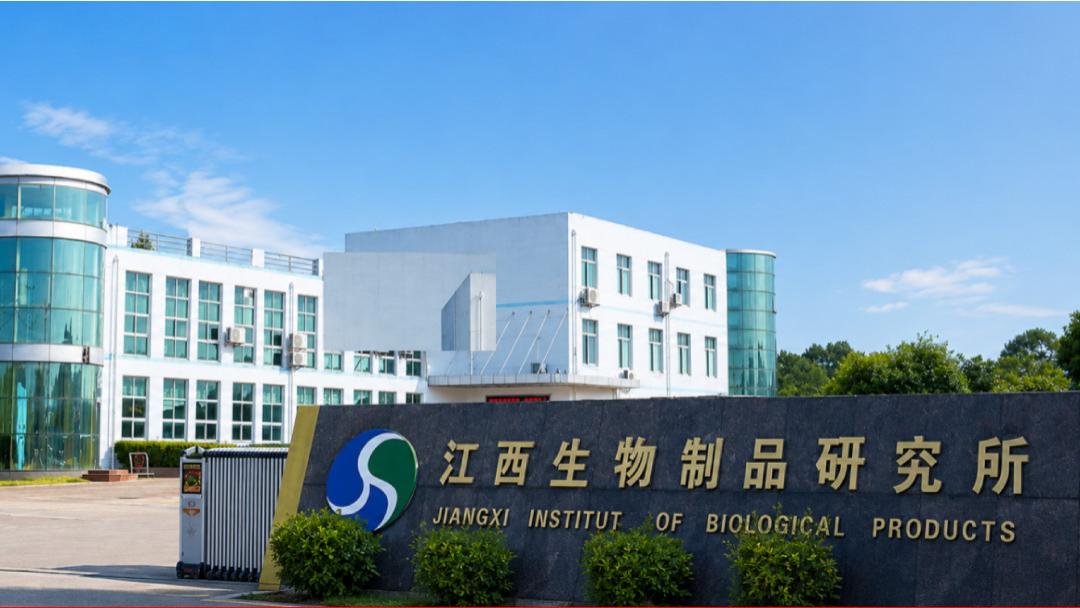 中国最大破伤风针厂冲刺IPO：90后女学霸掌舵，年入2.35亿！