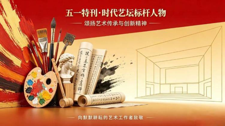 心有凌云志，笔下定乾坤。快资讯风云人物——阿廉（画家、艺术家）