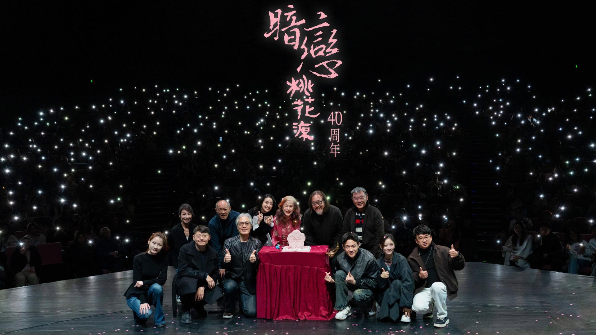 《暗恋桃花源》40岁庆生，林依晨在角色中体验人生