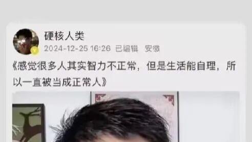 看完一切都想的通了