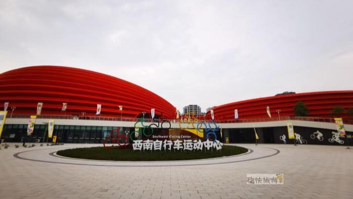 首届中国自行车运动超级赛即将登陆自贡