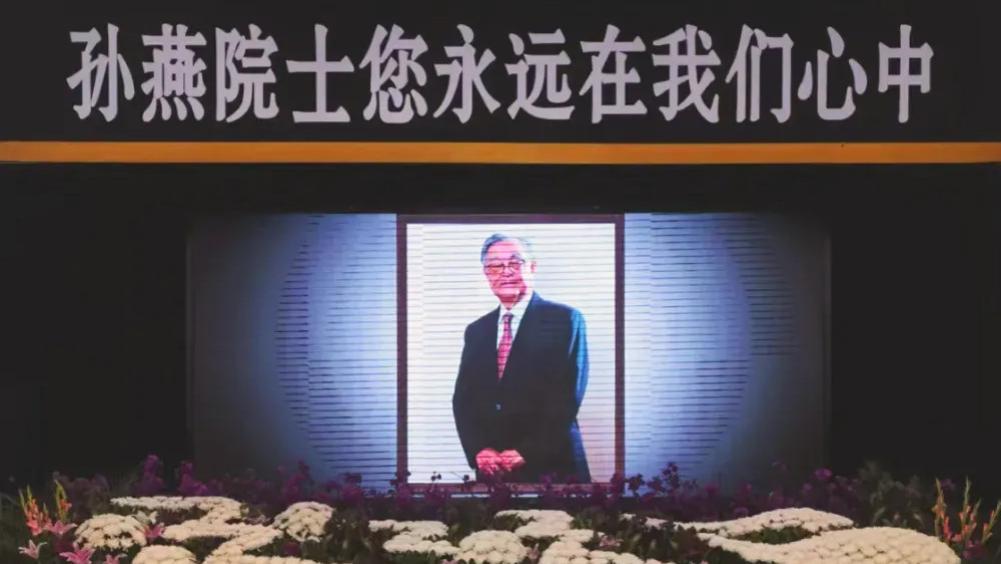 从『五张病床』到『一门学科』的史诗：追忆孙燕院士与肿瘤内科学的开拓岁月