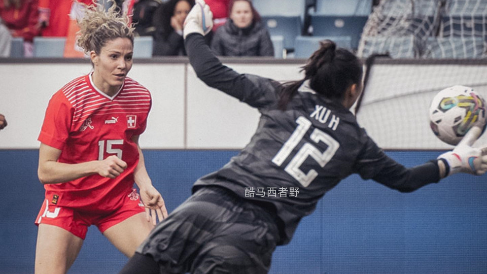 2026澳大利亚女足亚洲杯系列：中国女足门将说