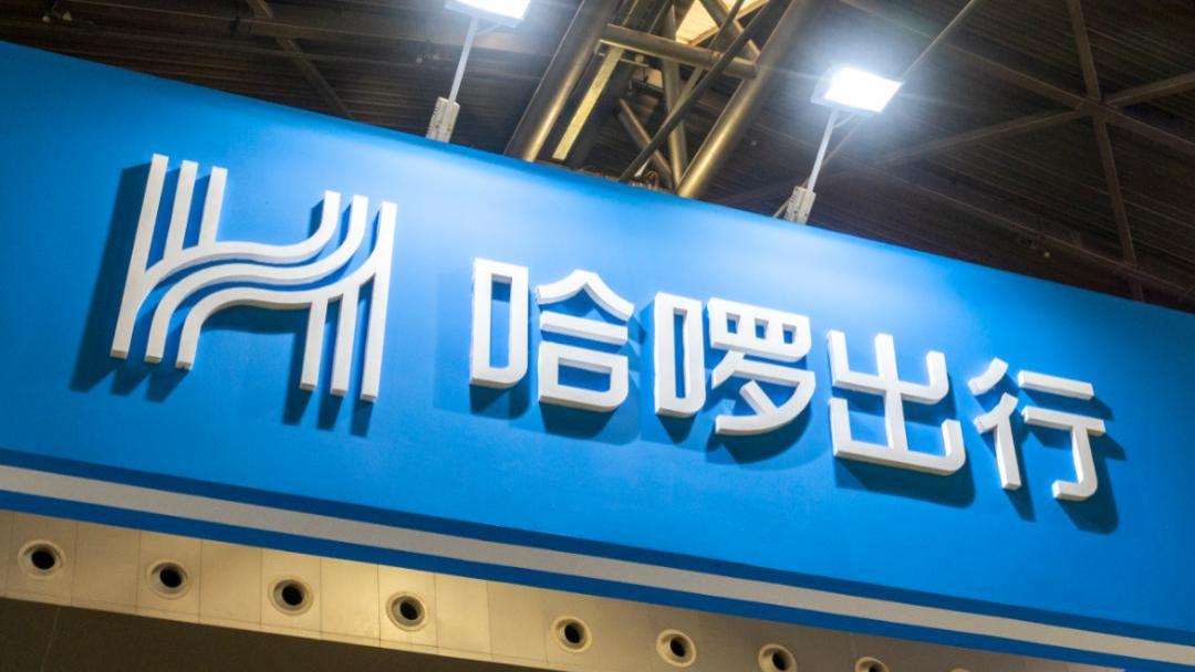 被指“全面失控”，出行巨头哈啰又惹“麻烦”？
