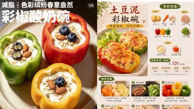 为一颗安心彩椒，朴朴重构了一条生鲜安全链路