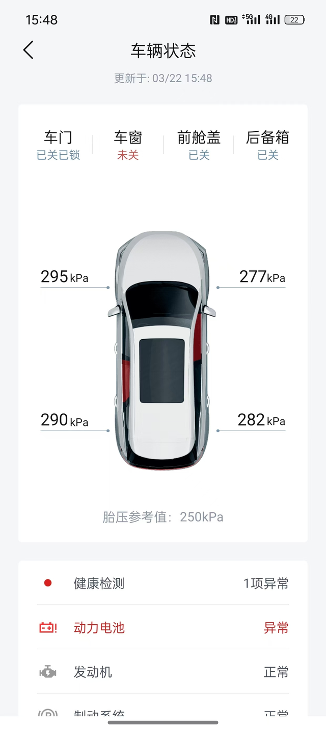 避雷垃圾车
三年换两次电池
空调坏N次
座椅坏几次
车机坏几次
摄像头坏了
车异
