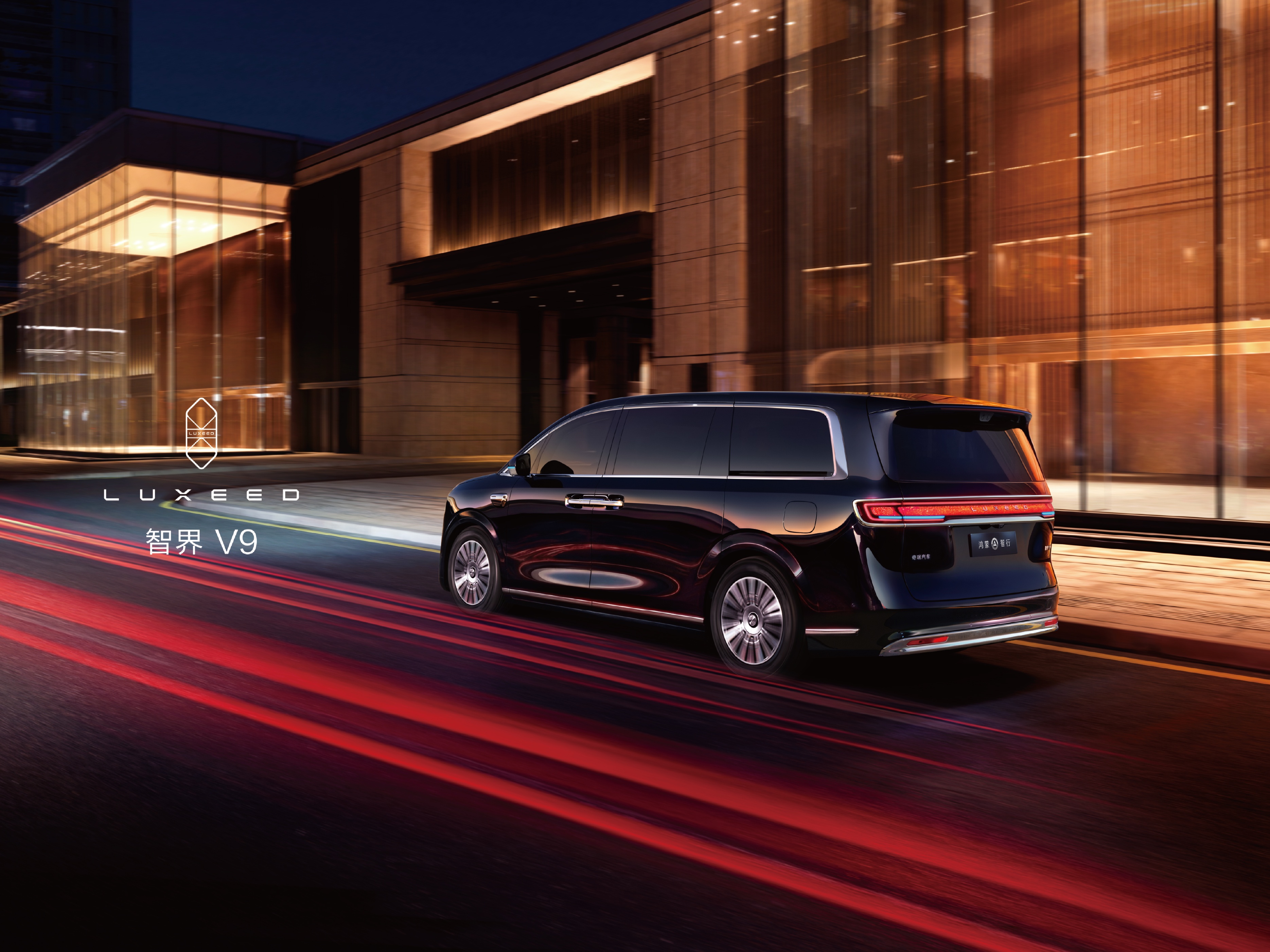 2026年MPV圈的最大惊喜，无疑是被智界V9承包了！华为春季全场景新品发布会，