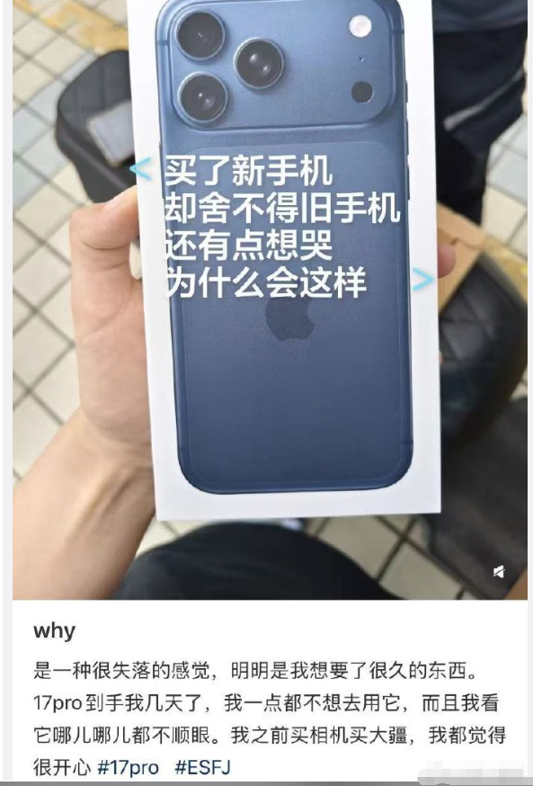 新手机回避症 ​你也是这种吗？


