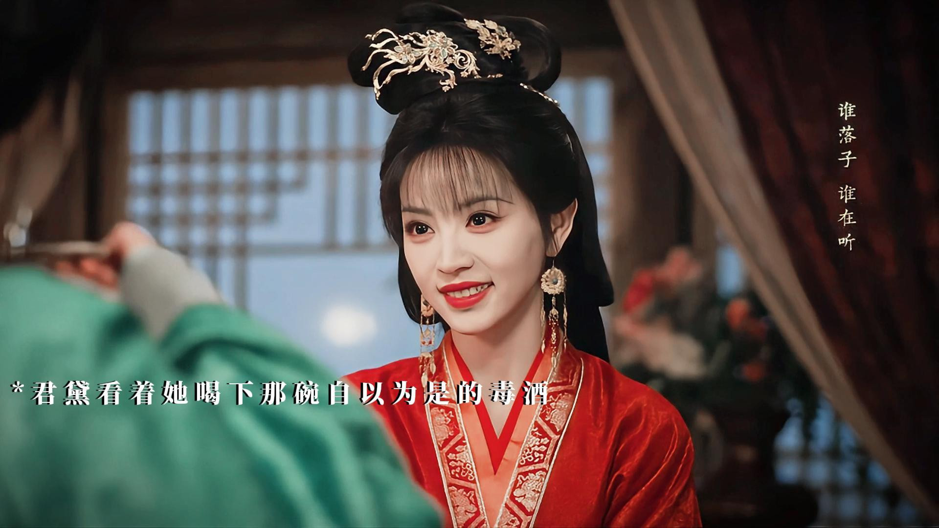 君黛的死也算回到正轨了，只有大伯母的目的达成了