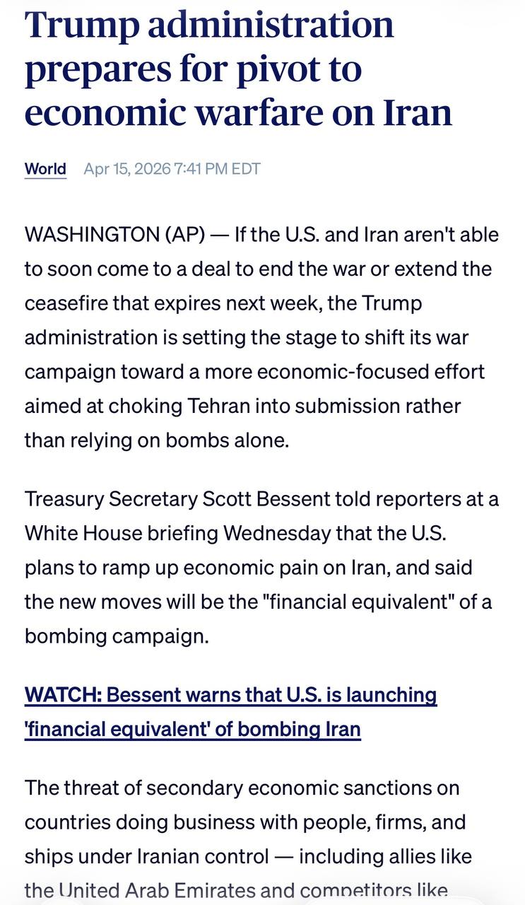 美国财政部长表态不再恢复对伊朗的军事袭击，转而以加码经济制裁迫使伊朗就范，这番转