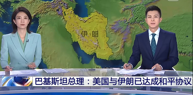 一位伊朗官员向路透社谈及与美国的潜在临时协议，透露了一些已达成一致的内容，包括：