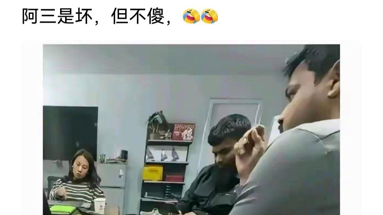 和阿三哥做生意