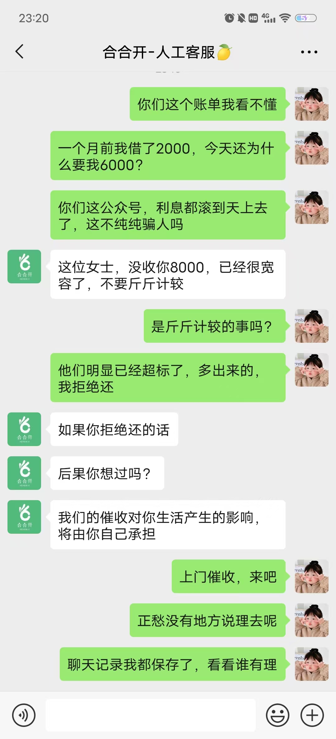 怎么办，在线等