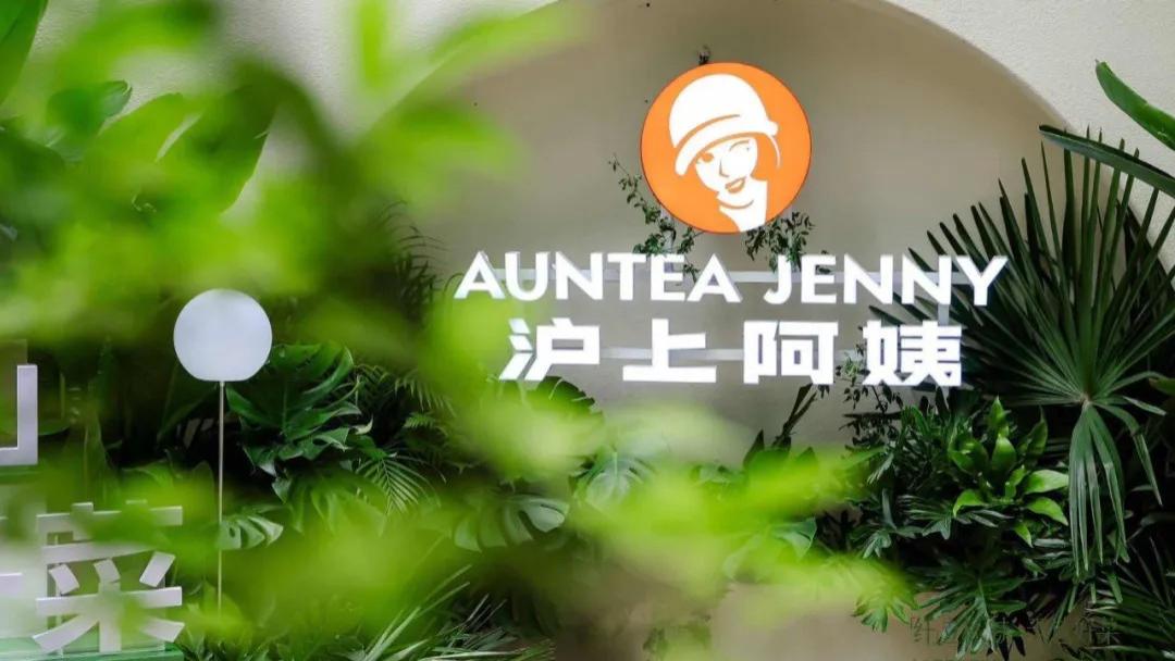 沪上阿姨高层：外卖点奶茶习惯不可逆