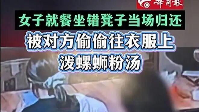 道歉没用，退让被欺：螺蛳粉店泼红油，撕开最真实的人性