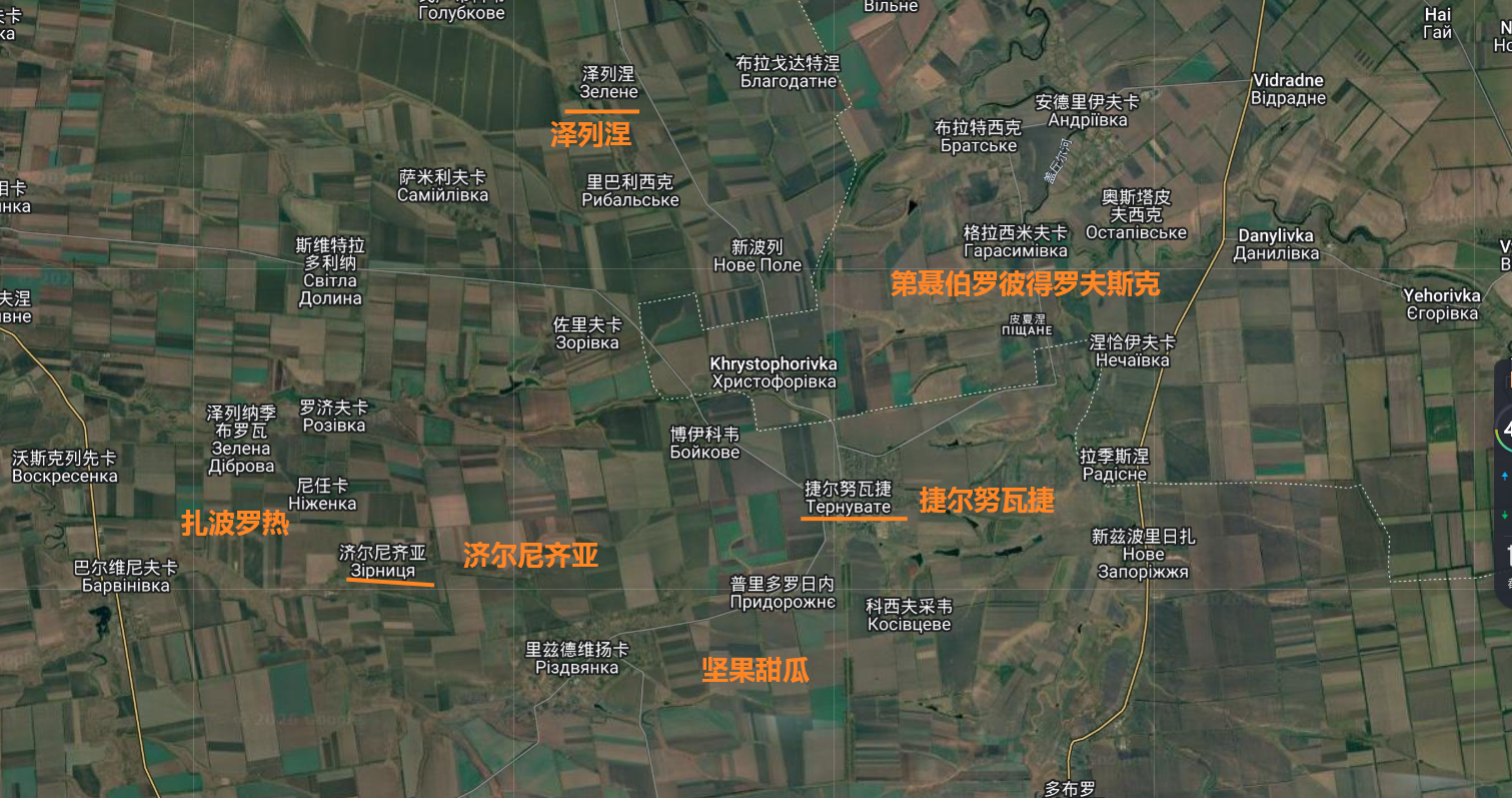 扎波罗热州，东部集群拿下了济尔尼齐亚，控制增加20平方公里，这里位于第聂伯罗彼得
