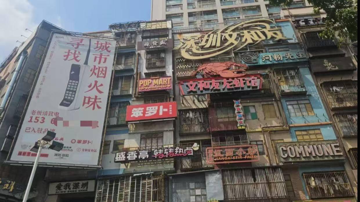 笨罗卜悄悄关闭深圳店，昔日“湘菜流量王”不香了？