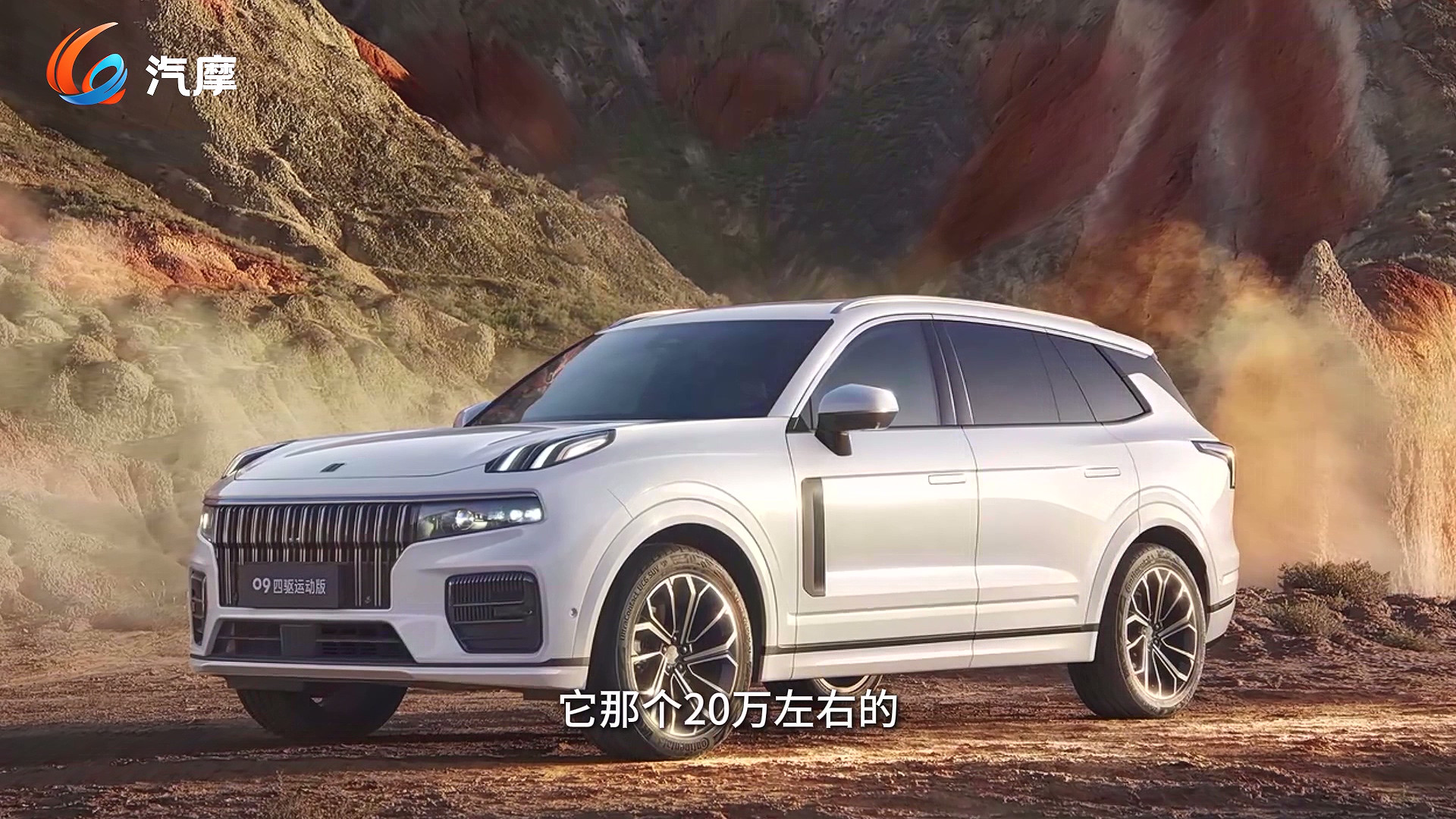 预算20万左右推荐一款SUV 平时城区假期跑高速！
