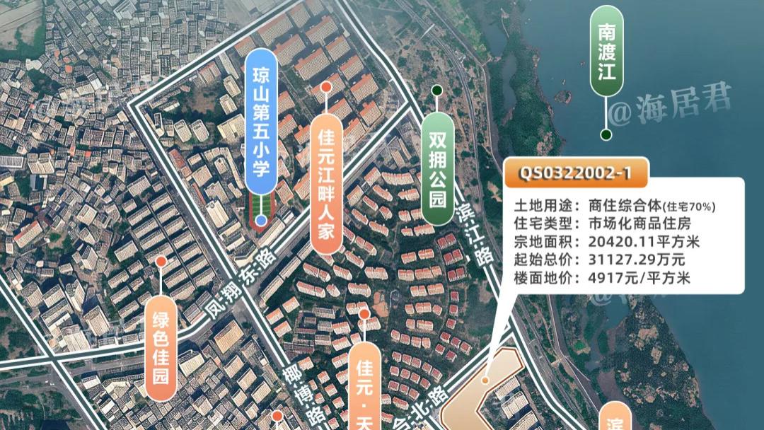 海口滨江新城，挂牌30.6亩宅地，楼面价仅4917元/平！