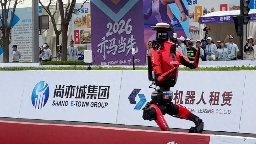 十一个为什么，看懂亦庄机器人马拉松