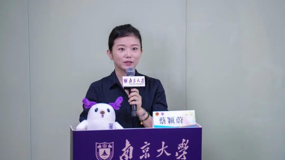 扬州大学最年轻副校长蔡颖蔚履新，出生于1982年，曾在南京大学工作